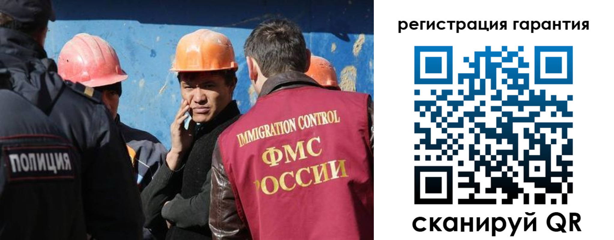 регистрация в Ивдели