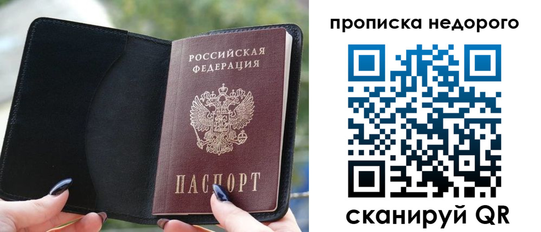 временная регистрация поиск в Ивдели