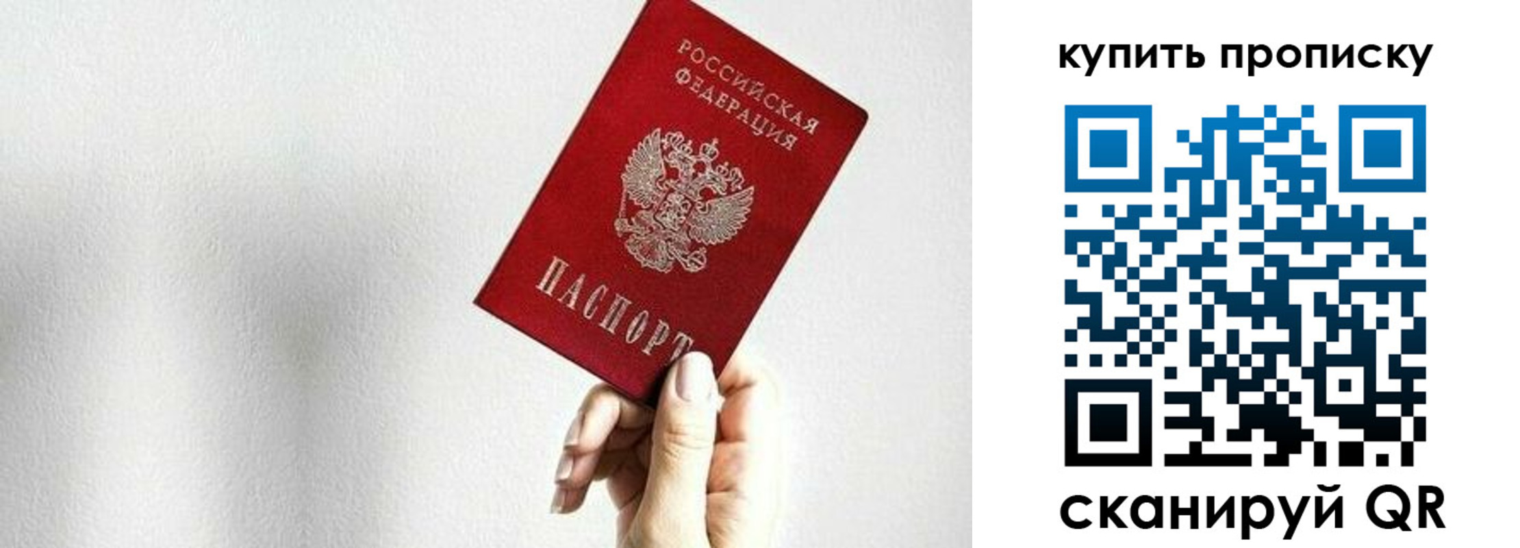 временная регистрация 2025 в Ивдели